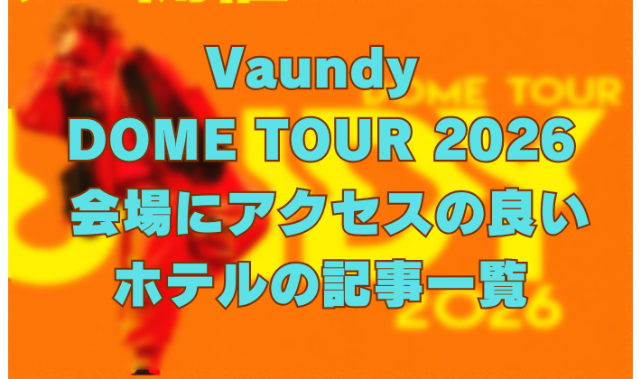 Vaundy
